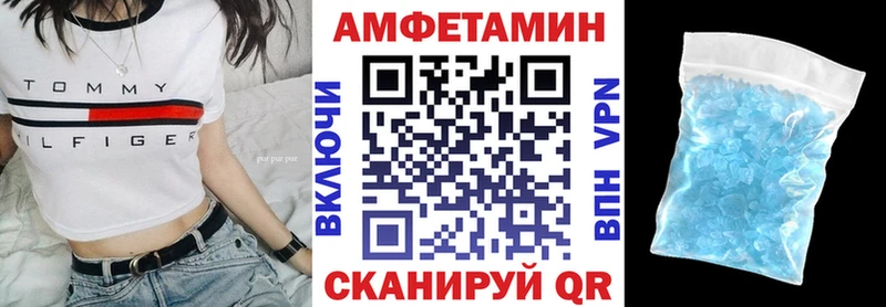 купить наркоту  Осташков  АМФ 98% 
