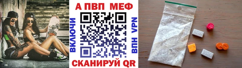 A-PVP Crystall  Осташков 