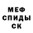 Метадон кристалл DENIS MARSH