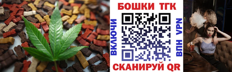 Cannafood марихуана  Осташков 