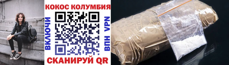 Cocaine 97%  Осташков 