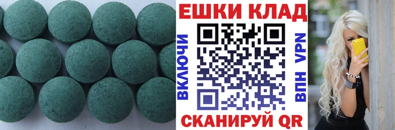 ЭКСТАЗИ DUBAI  Осташков 