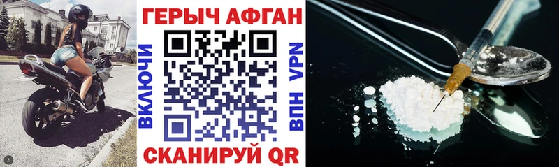 маркетплейс клад  KRAKEN ONION  Осташков  ГЕРОИН VHQ 