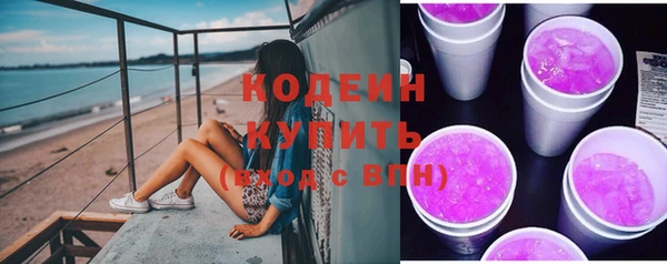 соль курить ск Снежинск