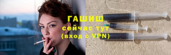 первитин Слюдянка