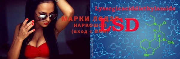 мефедрон мука Верхний Тагил
