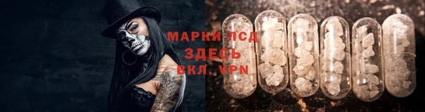 первитин Слюдянка