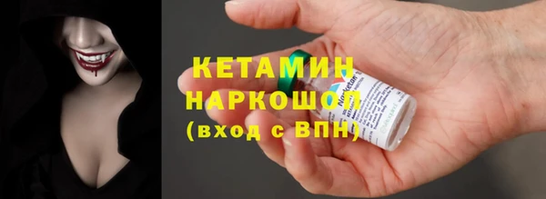 первитин Слюдянка