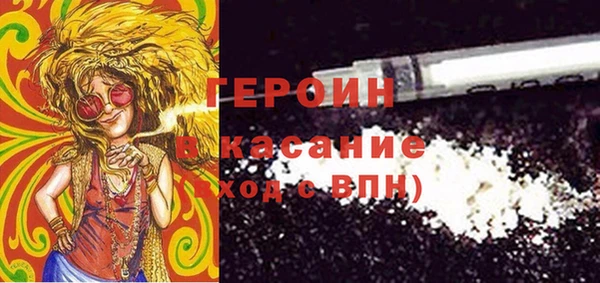 мефедрон мука Верхний Тагил