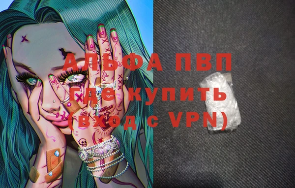 мефедрон мука Верхний Тагил