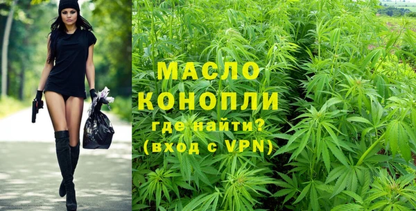 мефедрон мука Верхний Тагил