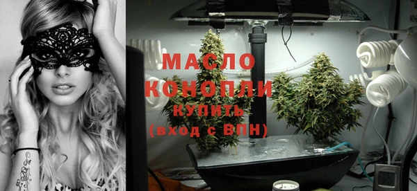 мефедрон мука Верхний Тагил
