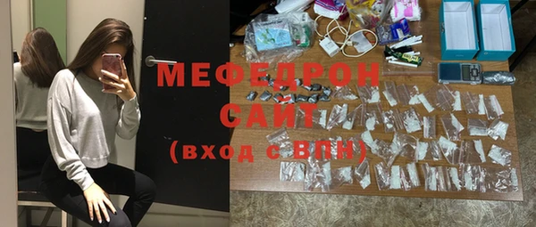 соль курить ск Снежинск