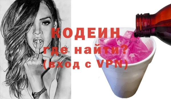 мефедрон мука Верхний Тагил