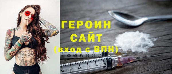 соль курить ск Снежинск