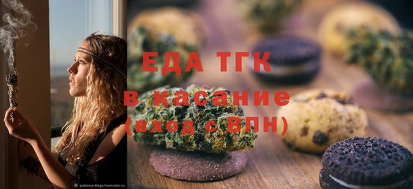 мефедрон мука Верхний Тагил