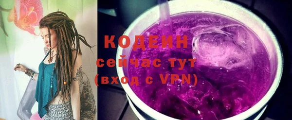 мефедрон мука Верхний Тагил