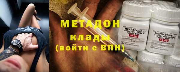 первитин Слюдянка
