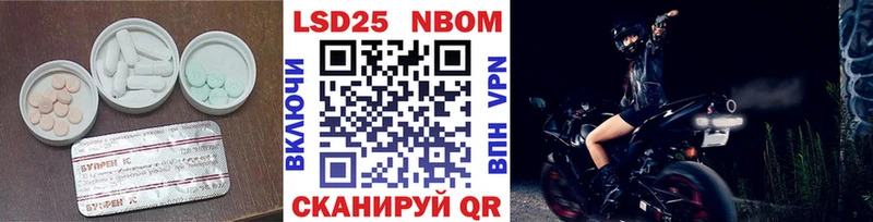 где купить   Осташков  Лсд 25 экстази ecstasy 