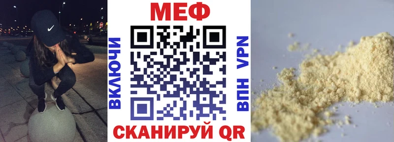mega сайт  Осташков  МЕФ кристаллы  наркотики 
