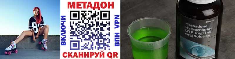 МЕТАДОН мёд  мега маркетплейс  Осташков 
