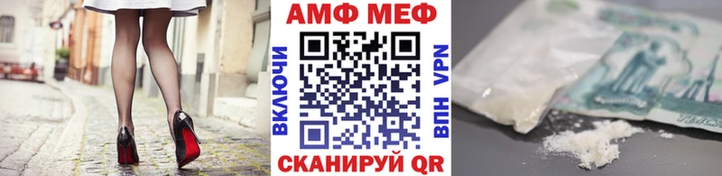 купить наркотики цена  Осташков  Первитин Methamphetamine 