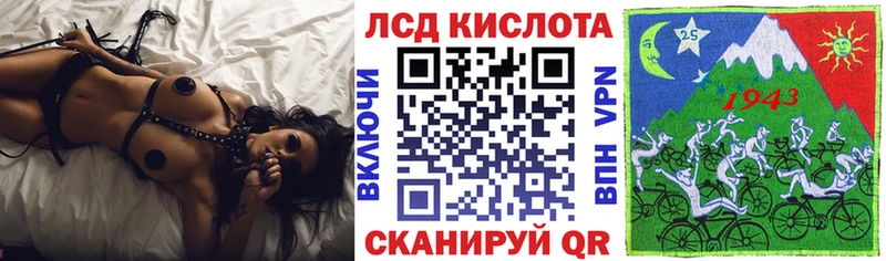 Марки NBOMe 1,8мг Осташков