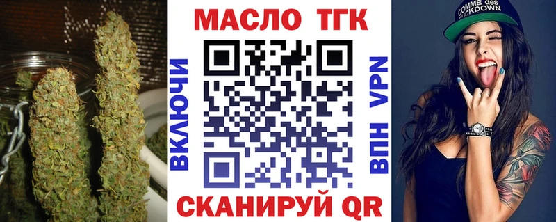 наркота  блэк спрут tor  Дистиллят ТГК гашишное масло  Осташков 